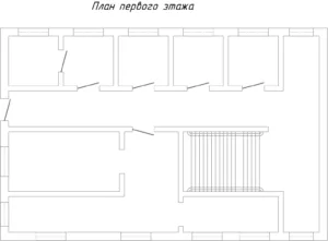 План-первого-этажа-Пример